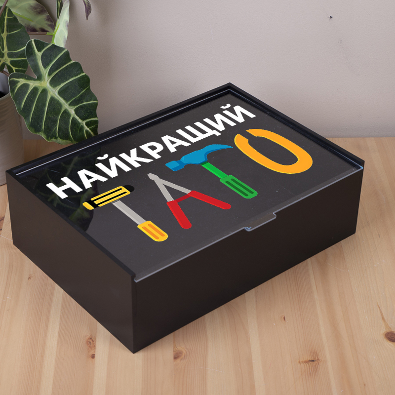 Коробка прямоугольная 36 см черная "Лучший папа"